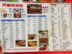 -江南虾客•特色龙虾•烧烤(天虹店)