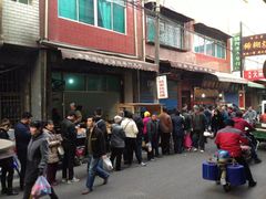 北广济街196号-马志善稀糊爛生熟肉店