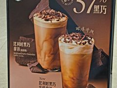 -星巴克(广州萝岗敏捷店)