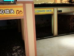 -极乐汇汗蒸会馆(杭州店)