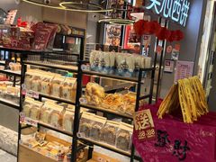 -茂业天地(华强北店)