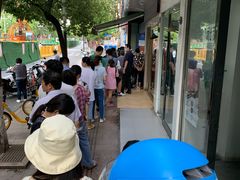-芳婆糕团店(王府大街店)