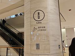-七八冷面·延边朝鲜族美食(世纪汇店)