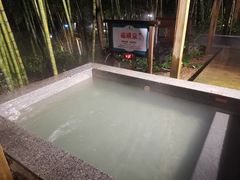 -江南天池高山汤泉城