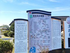 -莲花岛景区