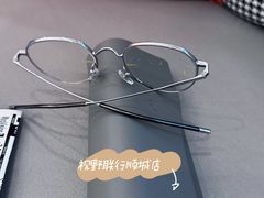 -视野联行眼镜蔡司·依视路官方授权店(顺城店)