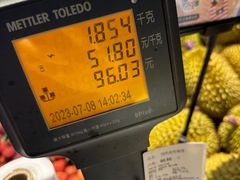 -Olé精品超市(苏州中心店)