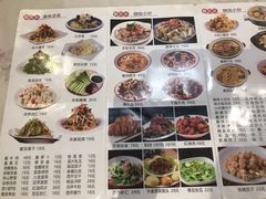 -春和發特色蒸饺(浐河西路店)