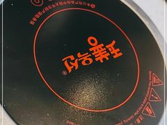 -玉善烧烤串城(长春总店)