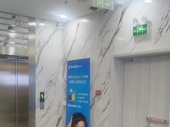 -雅仕口腔(后沙峪店)