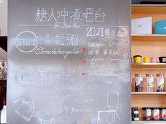 -sugarman espresso素饮糖人高新咖啡工厂