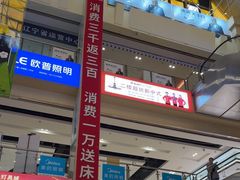 -张士灯具城(家居优选店)