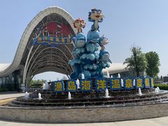 -渔岛海洋度假区