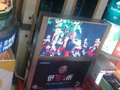 -天娱广场