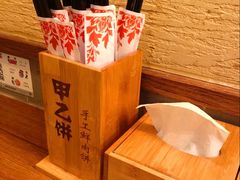 -甲乙饼·北京手工肉饼(西直门凯德茂店)