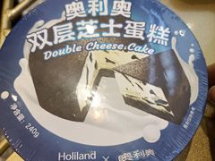 -好利来(西美花街店)