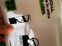 -LELECHA乐乐茶(美罗城店)