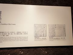 -嘉定博物馆