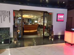 门面-旺顺阁·北京菜(北辰上品+)