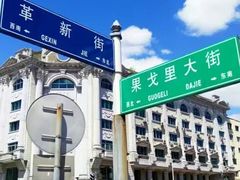 -圣·阿列克谢耶夫教堂