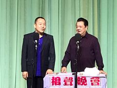 -周末相声俱乐部