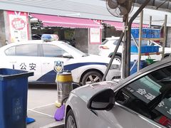 -名骏车业(园区星明店)