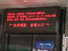 门面-南越王博物院(王宫展区)