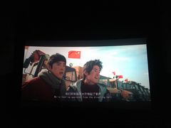 -万象影城(杭州万象城IMAX激光店)