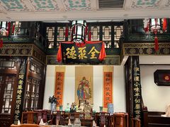 -全聚德(前门店)