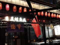 门面-宽口美蛙鱼头(大唐西市店)