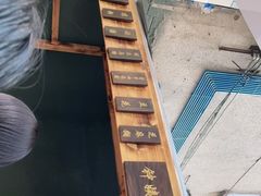 -钟姨糖水(惠城店)