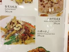 菜单-六婶西关小厨(光塔路店)