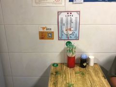 -夫妻串店(和睦路店)