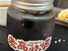 -老高烧烤(龙华星河iCO店)