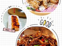 -鲁城往事(游客中心店)