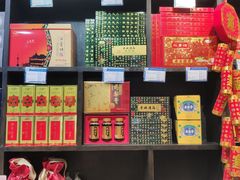 -上海梨膏糖商店(豫园商城店)