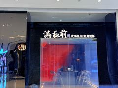 -ZAFFERANO西班牙海鲜饭(上海首店)