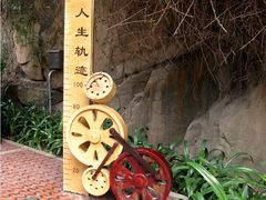 -铁路文化公园