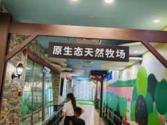-杭州味全生技食品有限公司