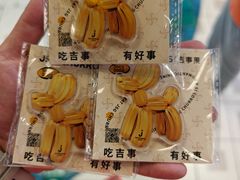 -吉事果(超极合生汇店)