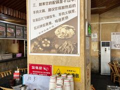 -张关合渣(航空大道店)