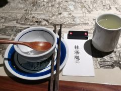 -桂满陇·锦绣江南(益田广场店)