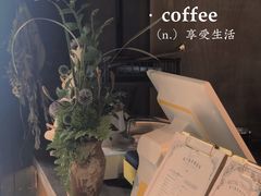 -Metal hands·铁手咖啡