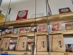 -清真盛志望麻酱酿皮·非遗老字号