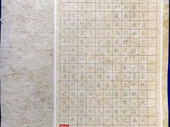-赵汝飞练字硬笔书法(博泰国际校区)