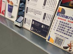 -新加坡斯味洛·鲜奶茶(石牌东店)