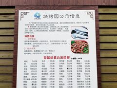 -梁鸿国家湿地公园