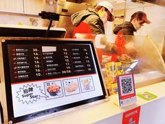 -1973继光香香鸡(曲阳路店)