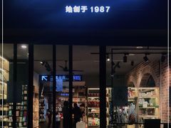 -晓风书屋(大学路店)