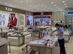 -青岛亨得利眼镜(城阳家佳源店)